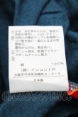 画像4: ヴィヴィアンウエストウッド 中古 / サティアフレームTシャツ 2 ブルー  S-25-08-10-038-to-AS-ZS (4)