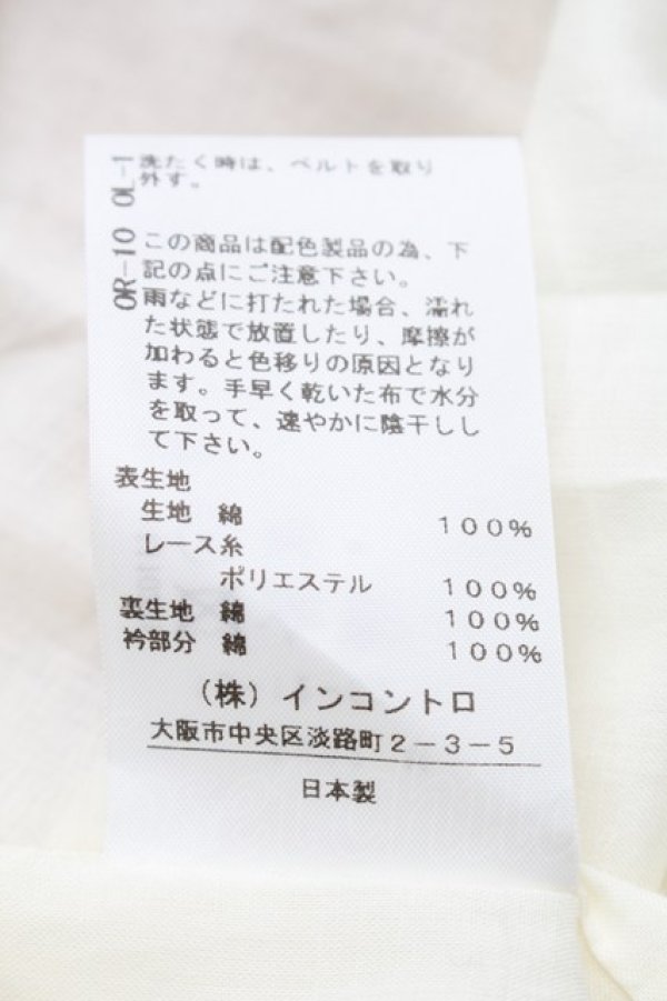 画像5: ヴィヴィアンウエストウッド 中古 / エンブロイダリーレースドレス  ピンク  S-25-08-10-043-op-AS-ZS (5)