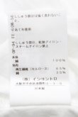 画像5: ヴィヴィアンウエストウッド 中古 / ギャザーTシャツ 00 白  S-25-08-10-020-ts-AS-ZS (5)