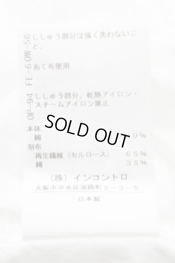 画像5: ヴィヴィアンウエストウッド 中古 / ギャザーTシャツ 00 白  S-25-08-10-020-ts-AS-ZS (5)