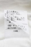 画像5: ヴィヴィアンウエストウッド 中古 / ロゴオーブプリントTシャツ 2 白  S-25-08-10-021-ts-AS-ZS (5)