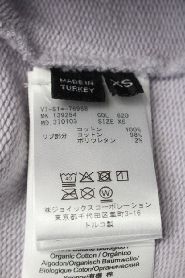 画像6: ヴィヴィアンウエストウッド 中古 / Drunkenパーカー  ラベンダー  S-25-09-14-018-to-AS-ZS (6)