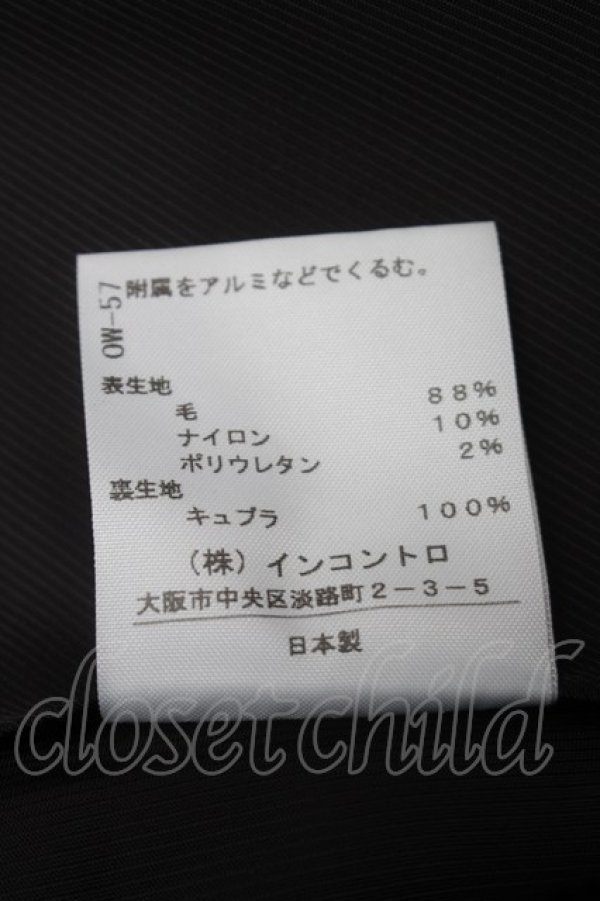 画像6: ヴィヴィアンウエストウッド 中古 //ライディングスカート 1 赤  S-25-09-14-028-sk-AS-ZS (6)