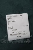 画像6: ヴィヴィアンウエストウッド 中古 / タータンチェックキルトスカート 2 グリーン  S-25-09-14-031-sk-AS-ZS (6)