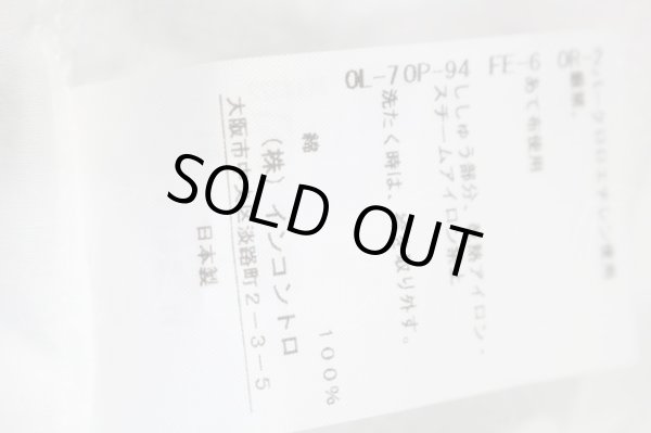 画像9: ヴィヴィアンウエストウッド 中古 / オーブジャガードブラウス  白  S-25-10-22-026-bl-AS-ZS (9)