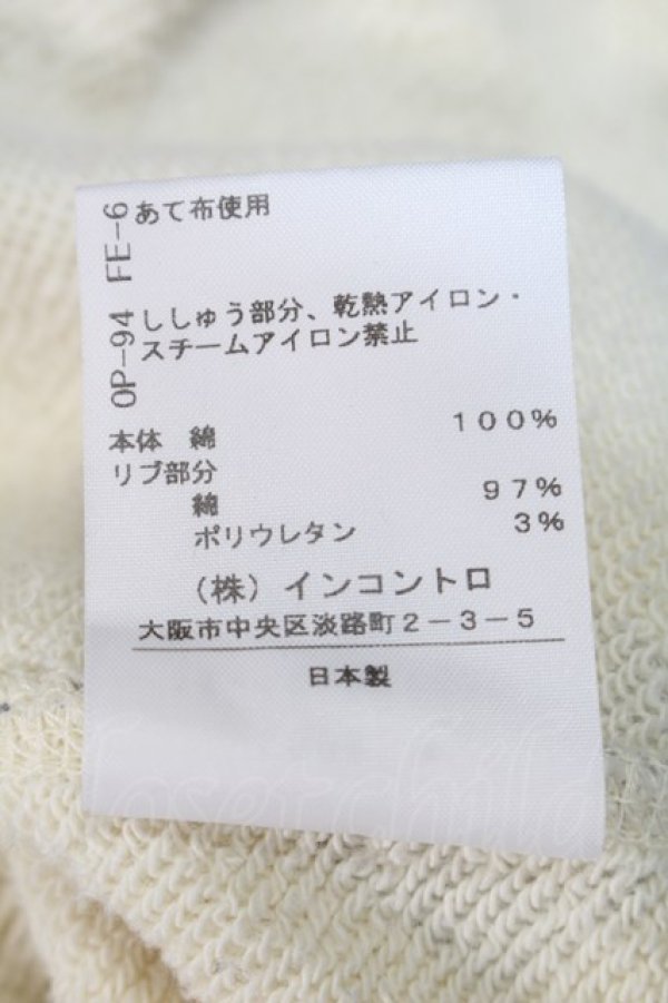 画像5: ヴィヴィアンウエストウッド 中古 / フラワーアーガイル裏毛プルオーバー 00 アイボリー  S-25-10-22-027-to-HR-ZS (5)