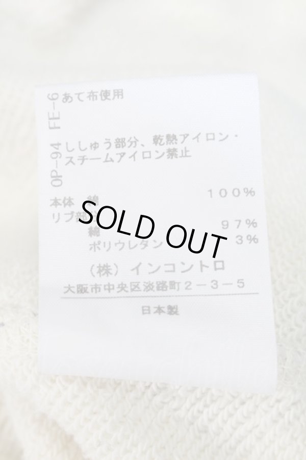 画像5: ヴィヴィアンウエストウッド 中古 / フラワーアーガイル裏毛プルオーバー 00 アイボリー  S-25-10-22-027-to-HR-ZS (5)