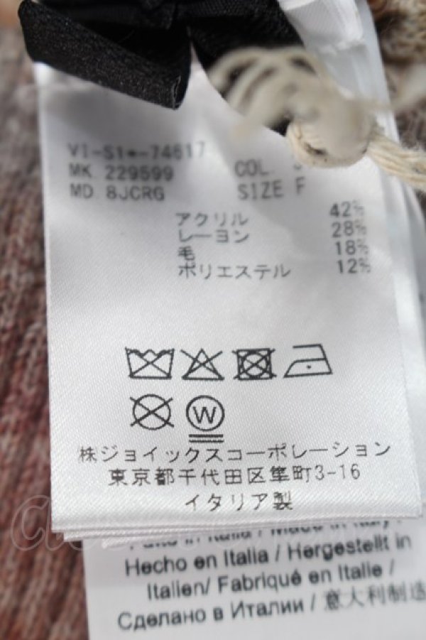 画像7: ヴィヴィアンウエストウッド 中古 / CRINKLED JUMPERタートルネックセーター  ベージュ  S-25-10-22-031-to-HR-ZS (7)