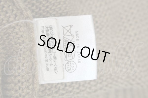 画像6: ヴィヴィアンウエストウッド MAN 中古 / フード付キカーディガン  ベージュ  S-25-10-22-033-to-AS-ZS (6)