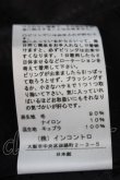 画像5: ヴィヴィアンウエストウッド 中古 / ラブ襟コート  ベージュ  S-25-10-22-034-co-AS-ZS (5)