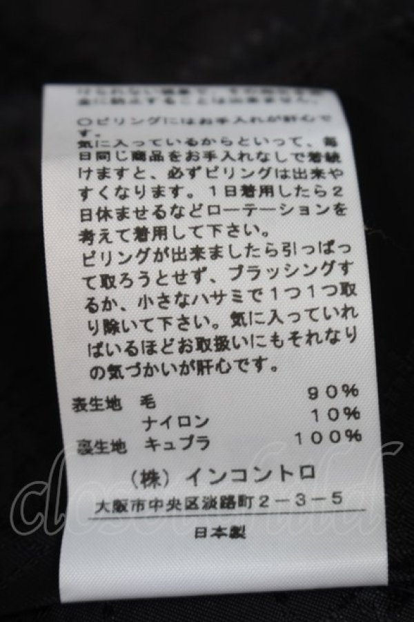画像5: ヴィヴィアンウエストウッド 中古 / ラブ襟コート  ベージュ  S-25-10-22-034-co-AS-ZS (5)