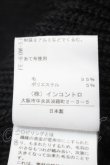 画像6: ヴィヴィアンウエストウッド 中古 / シャギーカーディガン 00 黒  S-25-10-22-047-to-AS-ZS (6)
