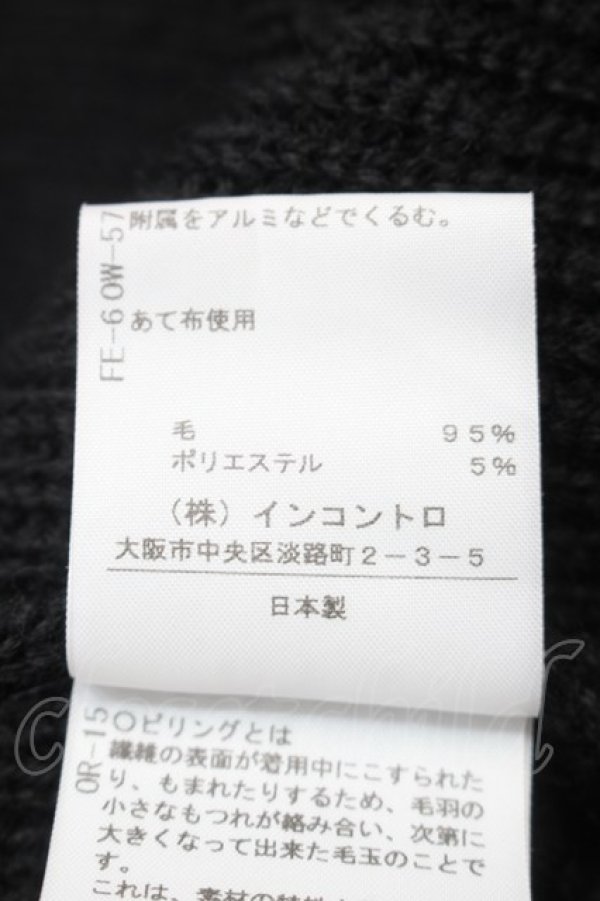 画像6: ヴィヴィアンウエストウッド 中古 / シャギーカーディガン 00 黒  S-25-10-22-047-to-AS-ZS (6)