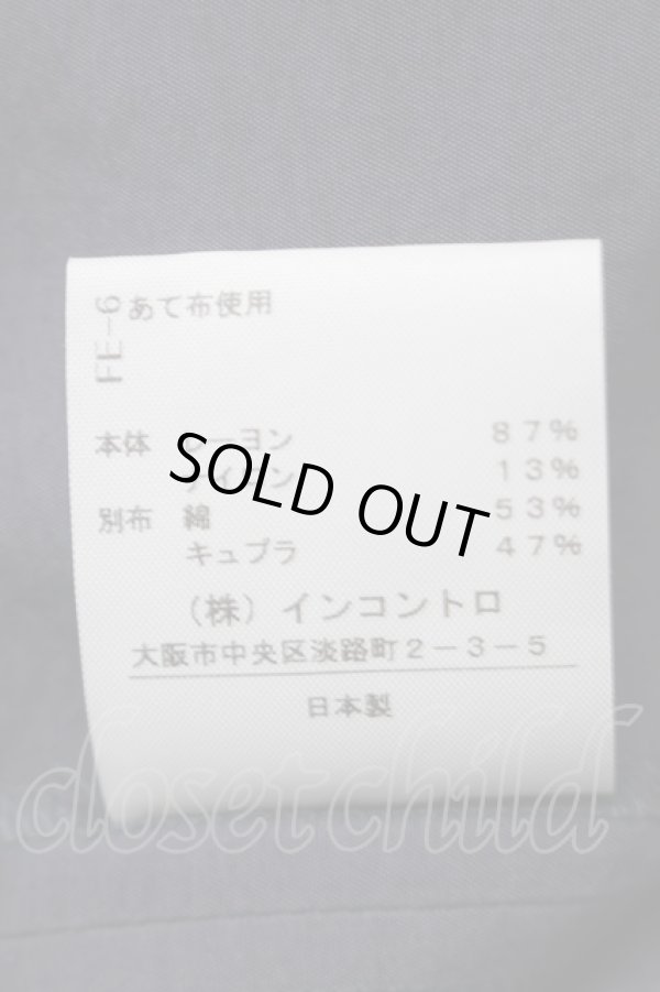 画像4: ヴィヴィアンウエストウッド 中古 / コットンフレアスカート  グレー  S-25-10-22-060-sk-AS-ZS (4)