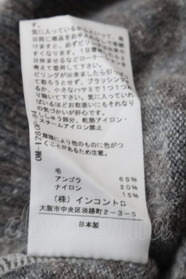 画像6: ヴィヴィアンウエストウッド 中古 / グラデーションレオパード半袖ニット 2 グレーx黒  S-25-10-29-033-to-AS-ZS (6)