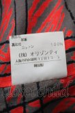 画像6: ヴィヴィアンウエストウッド 中古 / シングルライダースジャケット 2 黒  S-25-10-29-044-jc-AS-ZS (6)