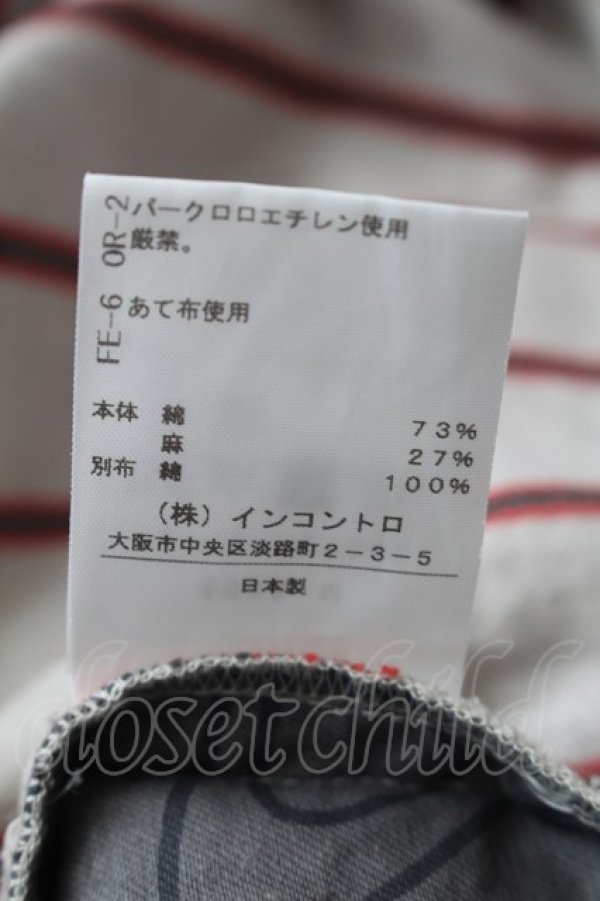 画像4: ヴィヴィアンウエストウッド 中古 / ストライプサルエルパンツ 1 ベージュx赤  S-25-10-29-048-pa-AS-ZS (4)