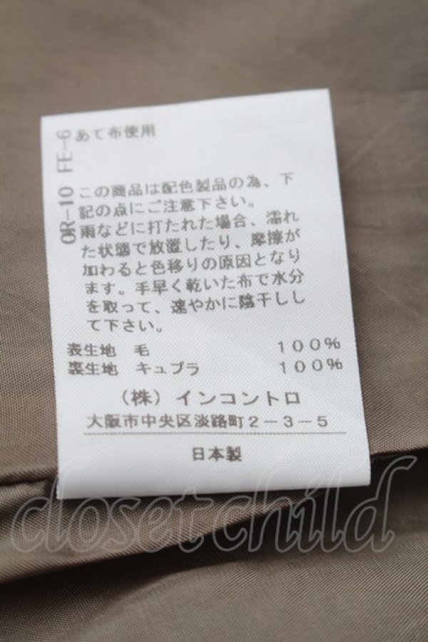 画像4: ヴィヴィアンウエストウッド 中古 / 2トーンパンツ 1 カーキ  S-25-10-29-050-pa-AS-ZS (4)