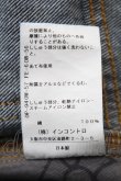 画像6: ヴィヴィアンウエストウッド 中古 / オーブ刺繍デニムパンツ 02 インディゴ  S-25-10-29-054-pa-HR-ZS (6)