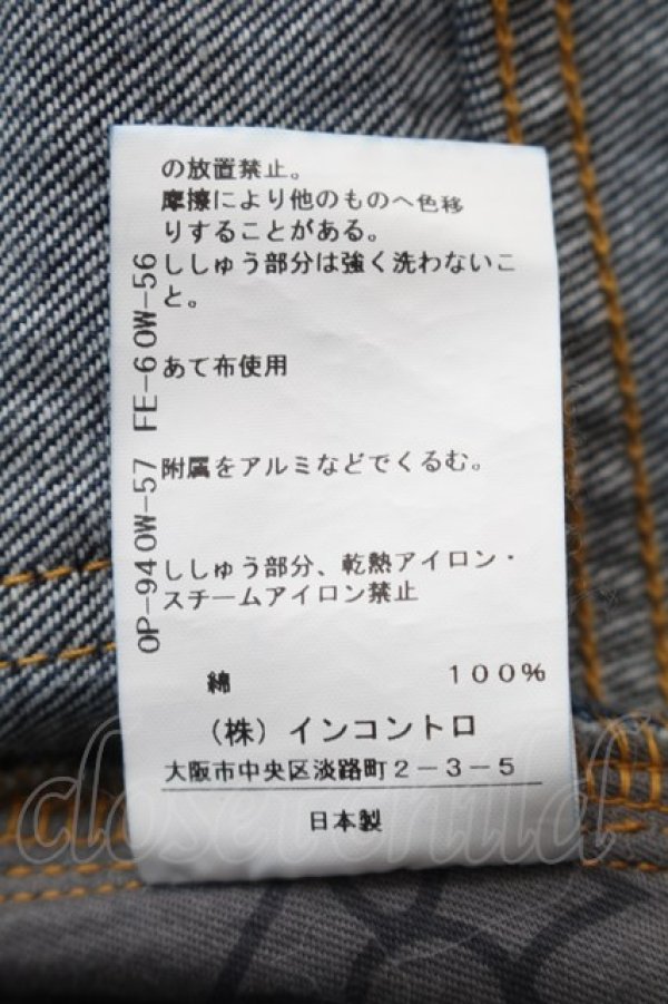 画像6: ヴィヴィアンウエストウッド 中古 / オーブ刺繍デニムパンツ 02 インディゴ  S-25-10-29-054-pa-HR-ZS (6)