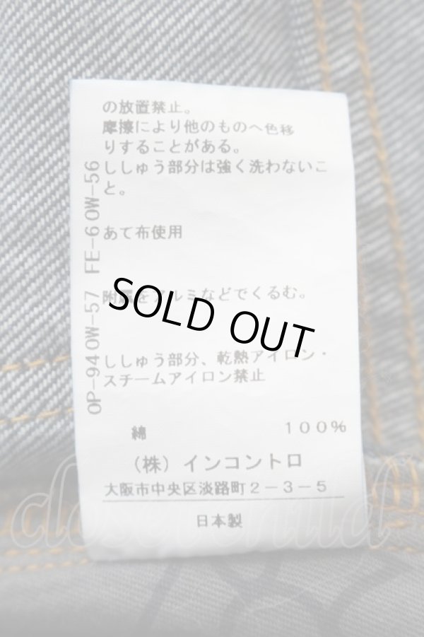 画像6: ヴィヴィアンウエストウッド 中古 / オーブ刺繍デニムパンツ 02 インディゴ  S-25-10-29-054-pa-HR-ZS (6)