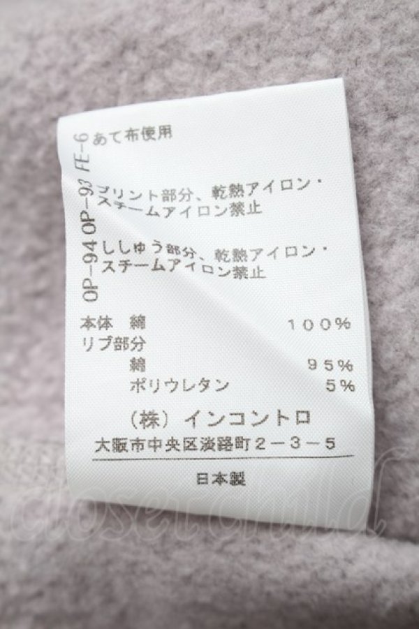 画像5: ヴィヴィアンウエストウッド 中古 / BAMBI PERU スウェット 00 グレー  S-25-11-19-032-to-HR-ZS (5)