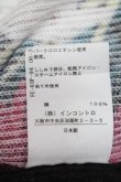 画像6: ヴィヴィアンウエストウッド 中古 / カーピフラワーカーディガン 00 グレー  S-25-11-19-036-to-AS-ZS (6)