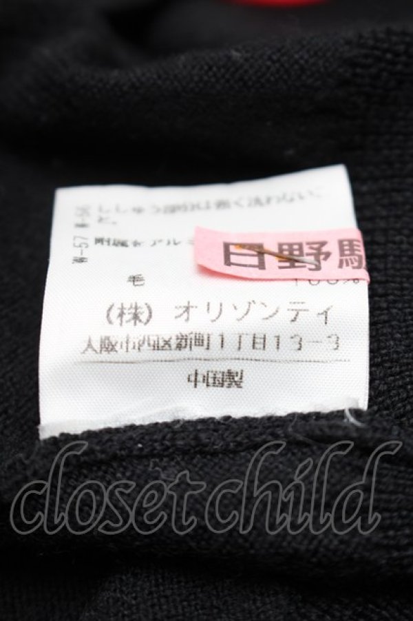 画像5: ヴィヴィアンウエストウッド 中古 / 単色オーブ刺繍カーディガン 2 黒  S-25-11-19-044-to-AS-ZS (5)