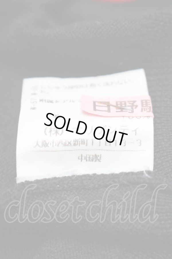 画像5: ヴィヴィアンウエストウッド 中古 / 単色オーブ刺繍カーディガン 2 黒  S-25-11-19-044-to-AS-ZS (5)