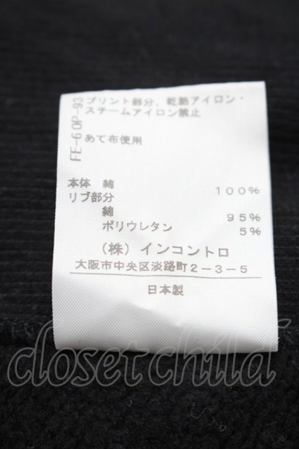 画像6: ヴィヴィアンウエストウッド 中古 / OWLプリントパーカー 00 黒  S-25-11-19-046-to-HR-ZS (6)