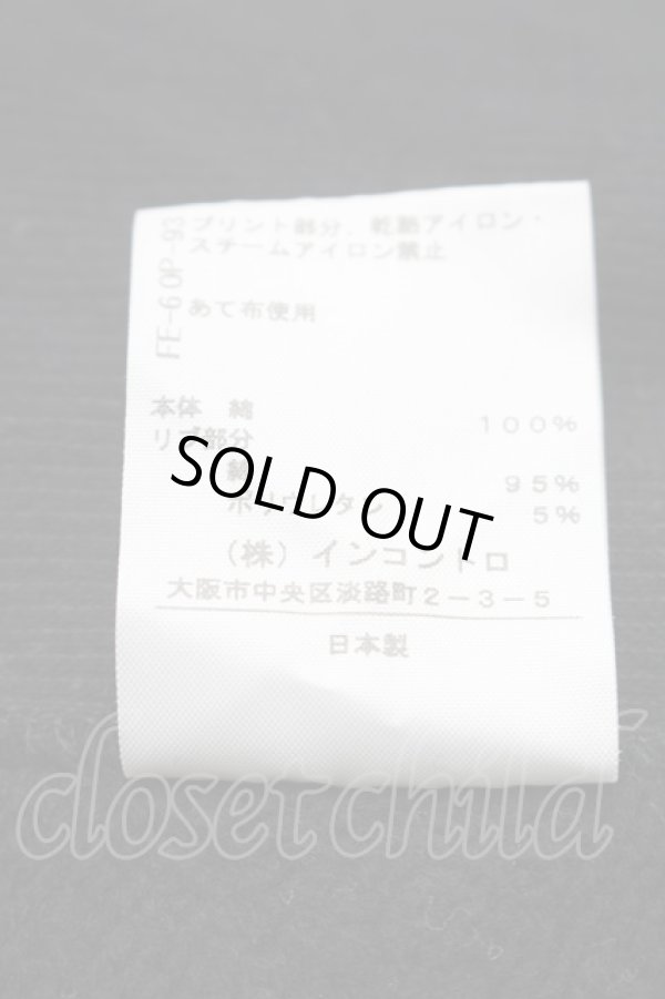 画像6: ヴィヴィアンウエストウッド 中古 / OWLプリントパーカー 00 黒  S-25-11-19-046-to-HR-ZS (6)