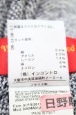 画像5: ヴィヴィアンウエストウッド 中古 / ツイードスカート 40 紺ｘオフ  S-25-11-19-057-sk-AS-ZS (5)