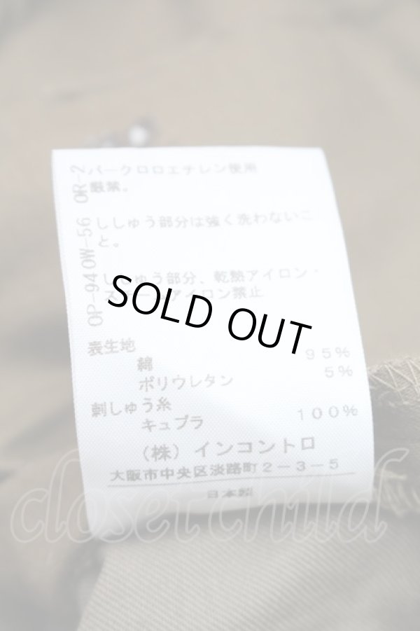 画像5: ヴィヴィアンウエストウッド 中古 / オーブ刺繍ショートパンツ 2 カーキ  S-25-11-19-059-pa-AS-ZS (5)