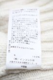 画像5: ヴィヴィアンウエストウッド 中古 / /ステッチオーブオーバーサイズニットカーディガン 00 オフ  S-25-11-19-020-to-AS-ZS (5)