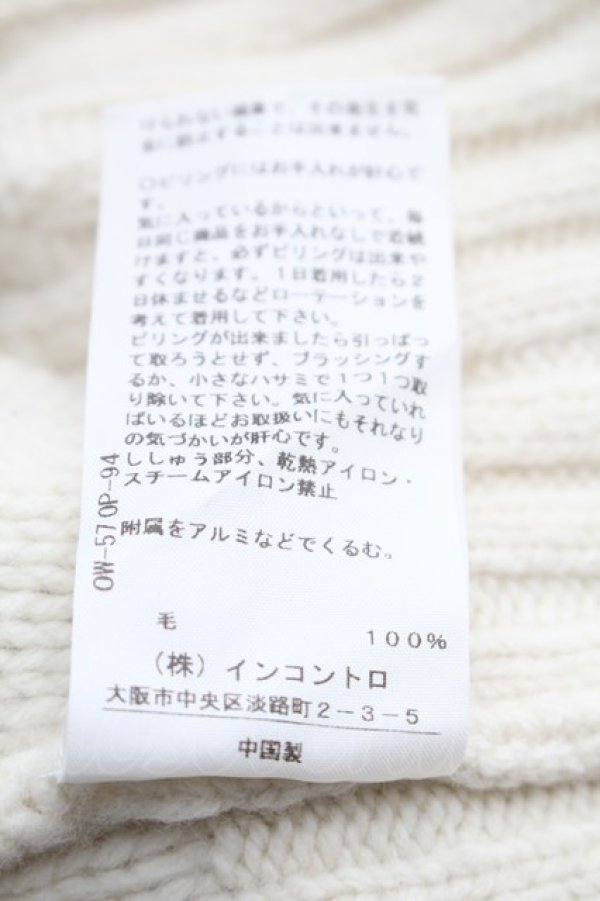 画像5: ヴィヴィアンウエストウッド 中古 / /ステッチオーブオーバーサイズニットカーディガン 00 オフ  S-25-11-19-020-to-AS-ZS (5)