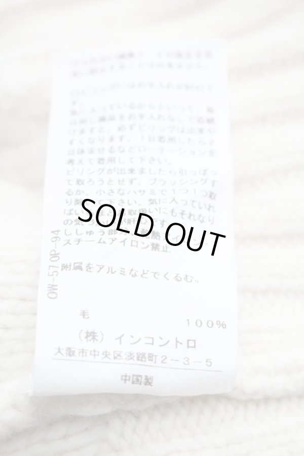 画像5: ヴィヴィアンウエストウッド 中古 / /ステッチオーブオーバーサイズニットカーディガン 00 オフ  S-25-11-19-020-to-AS-ZS (5)