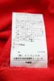 画像5: ヴィヴィアンウエストウッド 中古 / 単色オーブ刺繍ニットカーディガン M 赤  S-25-11-19-022-to-HR-ZS (5)