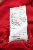 画像5: ヴィヴィアンウエストウッド 中古 / 単色オーブ刺繍カーディガン 2 赤  S-25-11-19-023-to-AS-ZS (5)