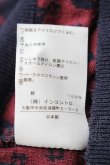 画像5: ヴィヴィアンウエストウッド 中古 / チェーンオーブカーデイガン 2 紺ｘワイン  S-25-11-19-025-to-AS-ZS (5)