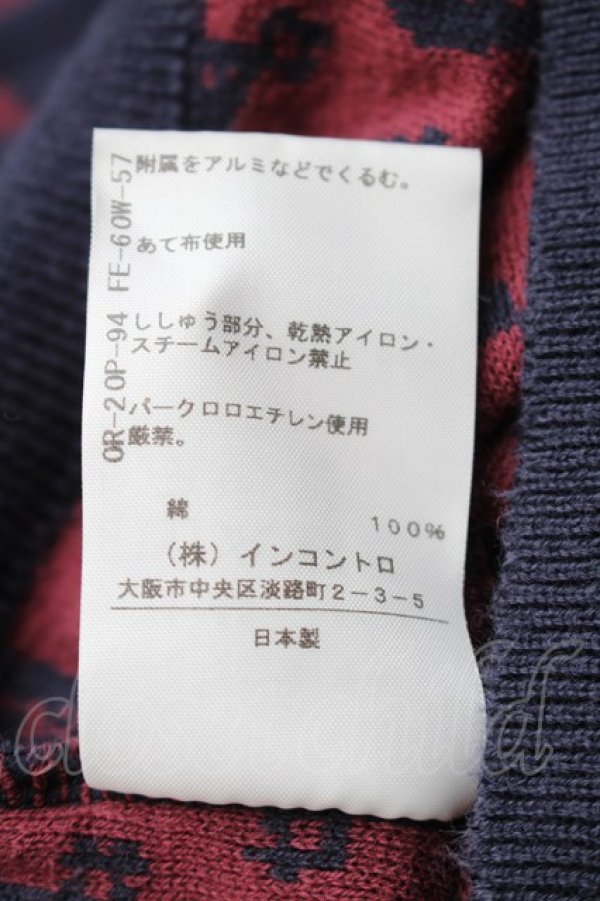 画像5: ヴィヴィアンウエストウッド 中古 / チェーンオーブカーデイガン 2 紺ｘワイン  S-25-11-19-025-to-AS-ZS (5)