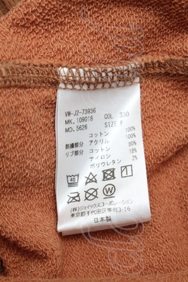 画像5: ヴィヴィアンウエストウッド MAN 中古 / オーブ刺繍パーカー  ブラウン  S-25-11-30-034-to-HR-ZS (5)