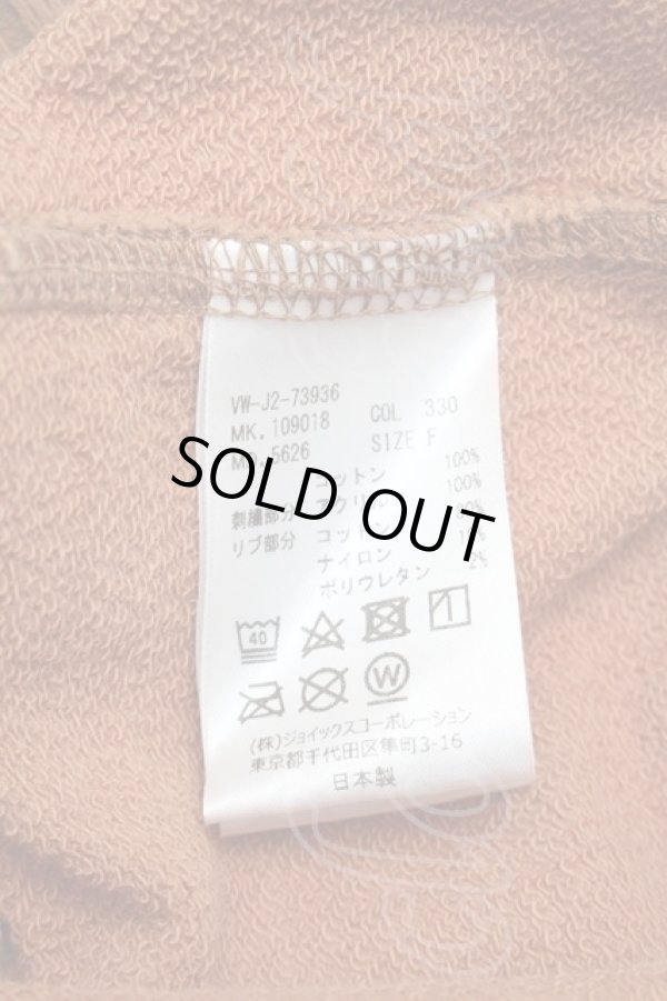 画像5: ヴィヴィアンウエストウッド MAN 中古 / オーブ刺繍パーカー  ブラウン  S-25-11-30-034-to-HR-ZS (5)