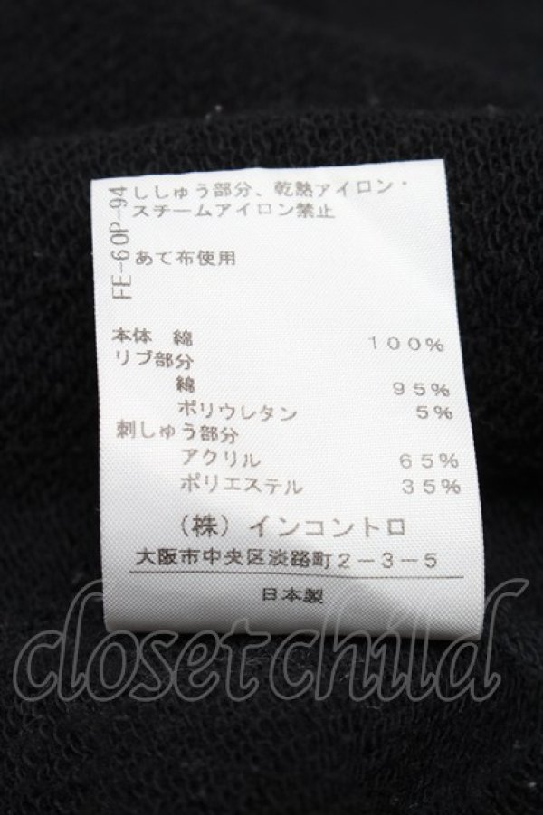 画像7: ヴィヴィアンウエストウッド 中古 / フェルトオーブスウェットワンピース o/s オフＸ黒  S-25-11-30-035-op-AS-ZS (7)