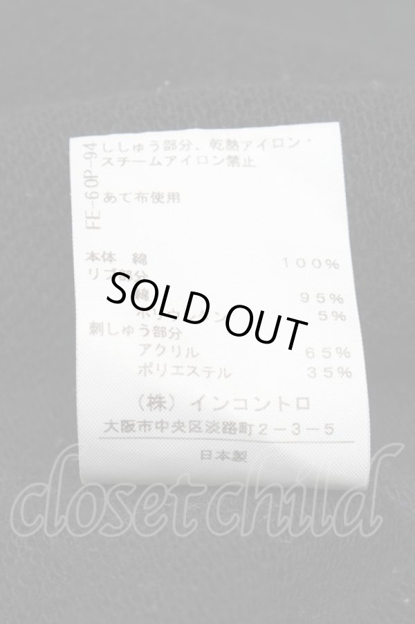 画像7: ヴィヴィアンウエストウッド 中古 / フェルトオーブスウェットワンピース o/s オフＸ黒  S-25-11-30-035-op-AS-ZH (7)