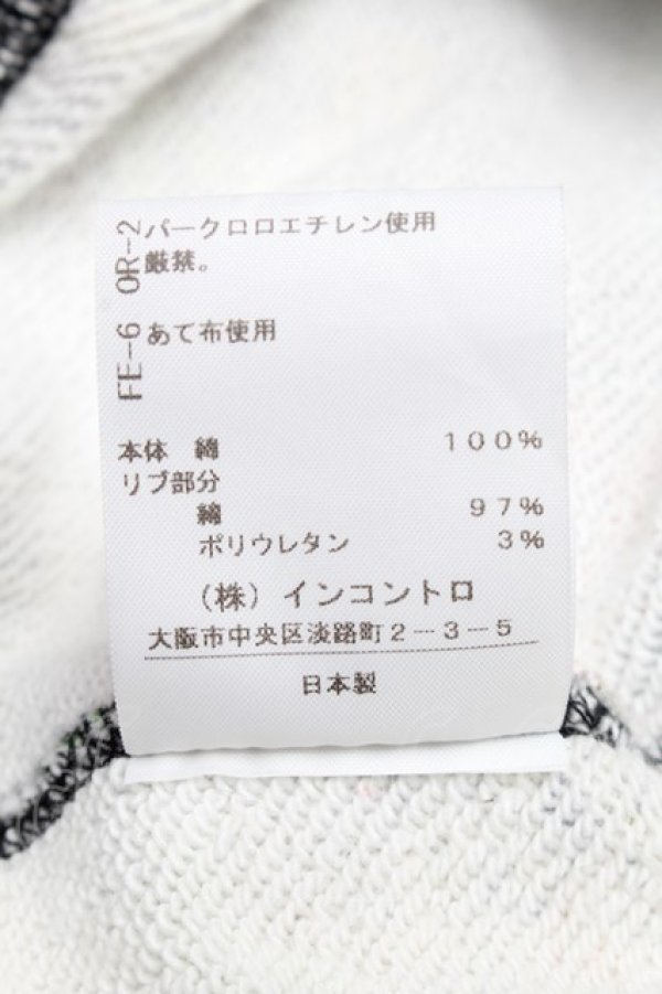 画像6: ヴィヴィアンウエストウッド 中古 / FREEDOM FIGHTERジップパーカー  マルチ  S-25-11-30-036-to-AS-ZS (6)