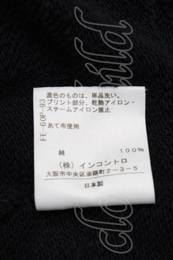 画像5: ヴィヴィアンウエストウッド 中古 / バニーハニーptパーカー  黒  S-25-11-30-038-op-AS-ZS (5)