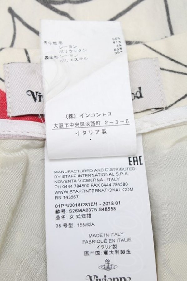 画像6: ヴィヴィアンウエストウッド 中古 / HOUSE OF CARDスカート 38 オフ  S-25-11-30-045-sk-AS-ZS (6)