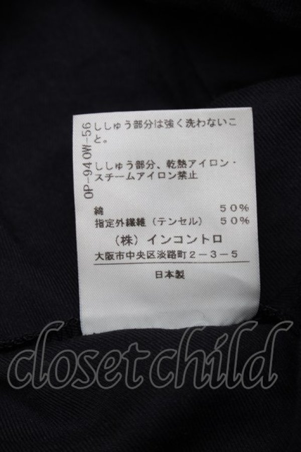 画像5: ヴィヴィアンウエストウッド 中古 / ロゴ刺繍フレアスカート 2 黒  S-25-11-30-046-sk-AS-ZS (5)