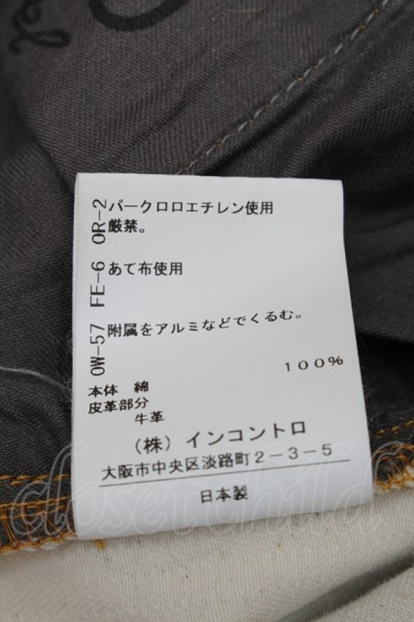 画像8: ヴィヴィアンウエストウッド 中古 / オーガニックコットンヘリンボンLine Up Print フレアパンツ 38 オフ  S-25-11-30-048-pa-AS-ZS (8)