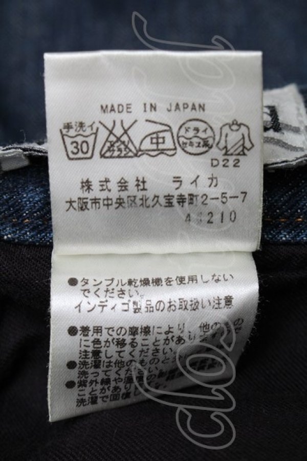 画像8: ヴィヴィアンウエストウッド MAN 中古 / バナナカーブデニムパンツ 44 ブルー  S-25-11-30-049-pa-AS-ZS (8)